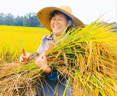 开展农村承包土地的经营权和农民住房财产权抵押贷款试点的指导意见》