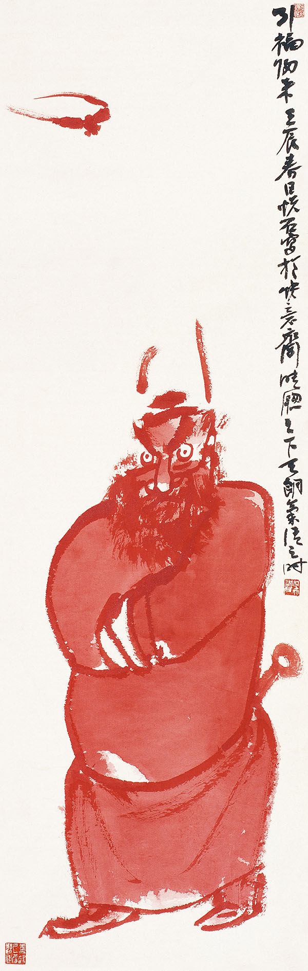 吴悦石:快意斋论画(三)