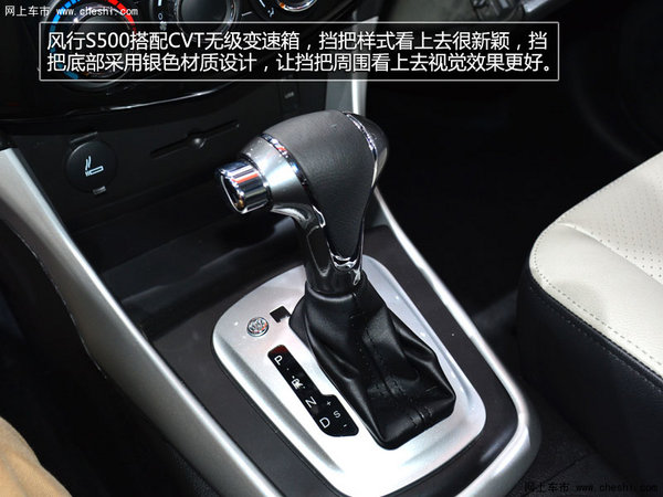 东风mpv车型大全七座 2015100810100452028.jpeg