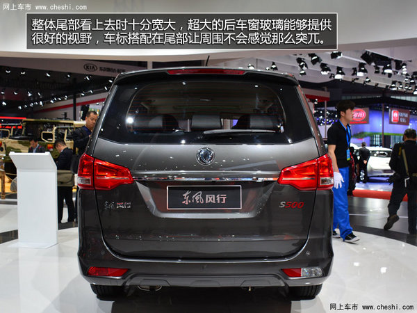 东风mpv车型大全七座 2015100810100497082.jpeg