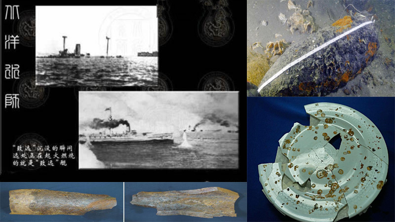 打捞致远舰:从一块"铁皮"找到一段英雄悲壮史_军事_央视网(cctv.com)