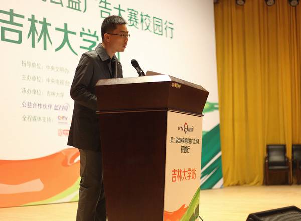 广告经营管理中心公益广告部副主任王佐元