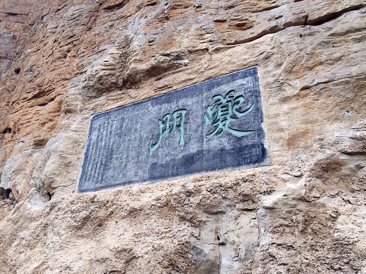 夔门石刻,夔门印象(第2页)_大山谷图库