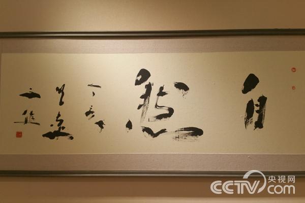 东方艺术馆开馆暨当代书画名家作品预展在天津举行_央博_央视网(cctv.com)