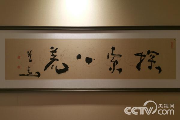 东方艺术馆开馆暨当代书画名家作品预展在天津举行_央博_央视网(cctv.com)