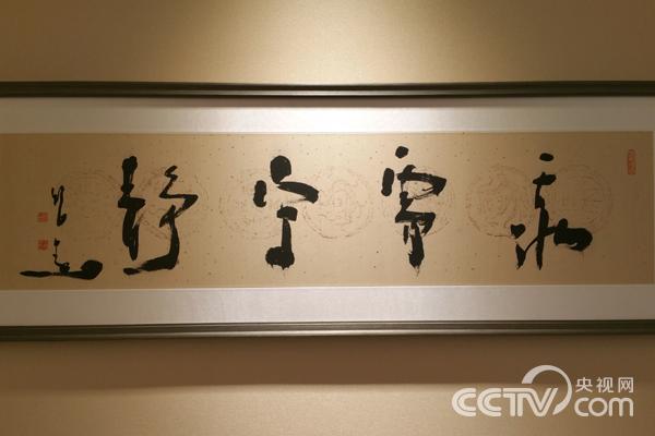 东方艺术馆开馆暨当代书画名家作品预展在天津举行_央博_央视网(cctv.com)