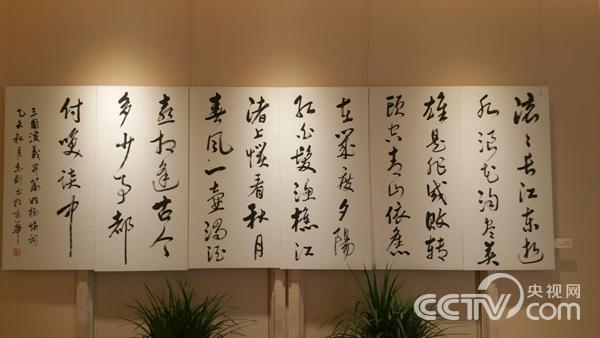 东方艺术馆开馆暨当代书画名家作品预展在天津举行_央博_央视网(cctv.com)