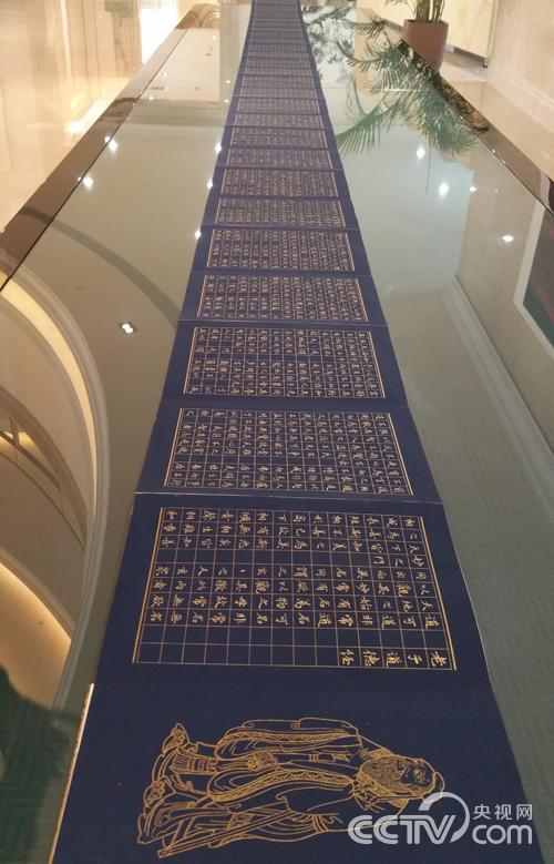 东方艺术馆开馆暨当代书画名家作品预展在天津举行_央博_央视网(cctv.com)