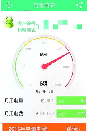 2015102408060448302.jpg