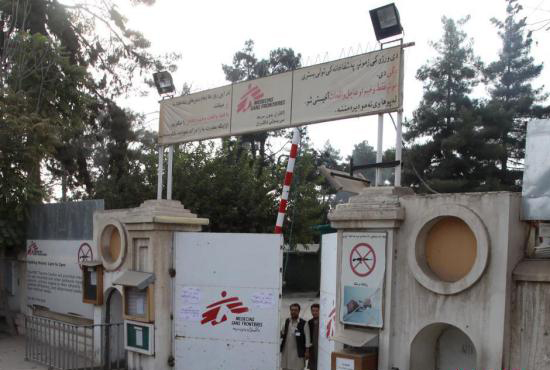 无国界医生美军轰炸已致昆都士医院死亡人数升至30人