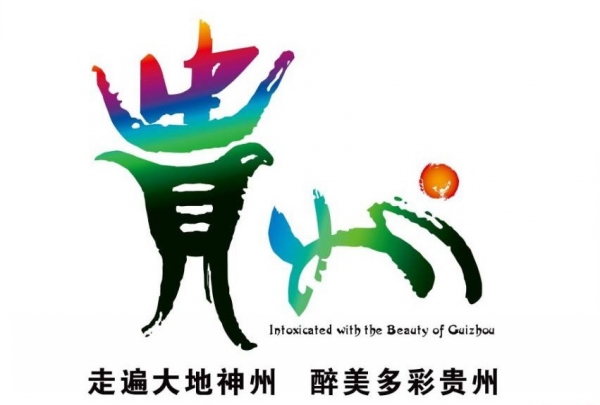 2014年1-9月,"多彩贵州"广告在央视播出1089次,累计收看人次达到103.