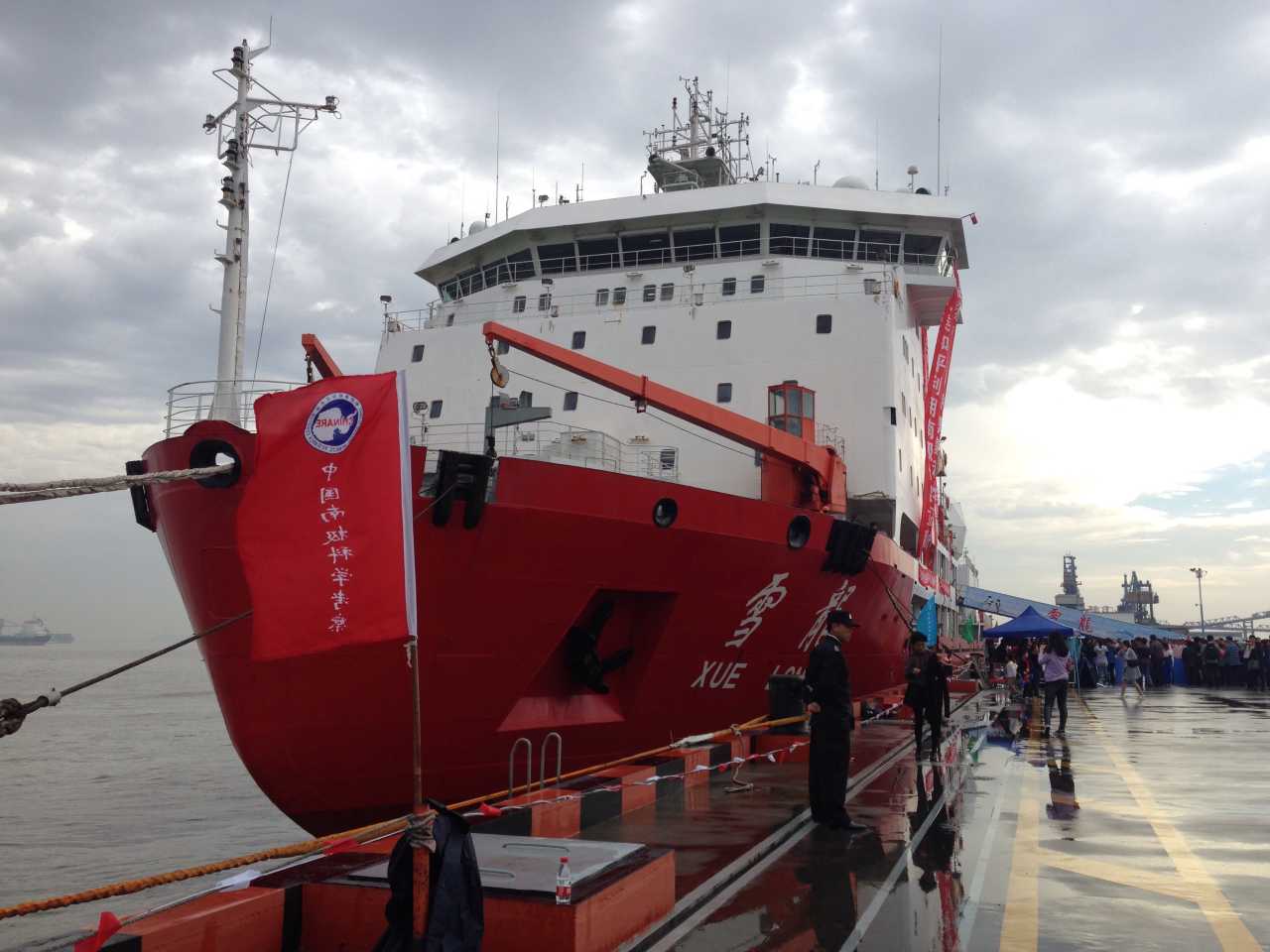 "雪龙"号今天上午再起航 计划科考159天
