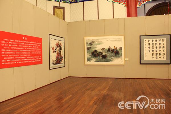 海峡两岸书画艺术交流展在京开幕_央博_央视网(cctv.com)