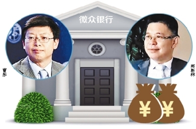 微博腾讯微博qq微信 原标题:     郑新林辞职后的去向暂时无法确认