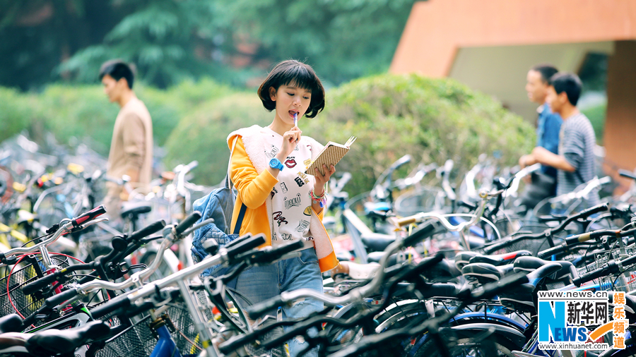 电视剧版"致青春"热拍 剧照阳光明媚青春十足