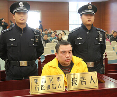 广西桂林劫杀"宝马女"罪犯被执行死刑