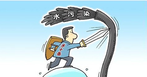 中国完善环境治理法治轨道 破除污染之痛