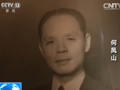 【二战犹太难民的中国记忆】中国辛德勒和生命签证_新闻_央视网(cctv.com)
