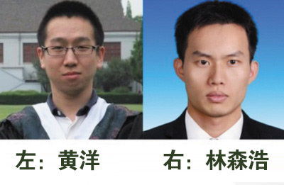 林森浩死刑复核案主审法官:论罪应当依法判处死刑