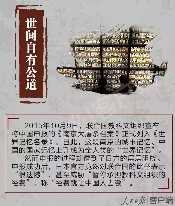 78年前的今天,1937年12月13日,侵华日军在南京城开始了40多天惨绝人寰