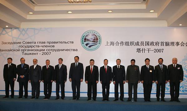 上合组织总理会议,都在哪举行过?