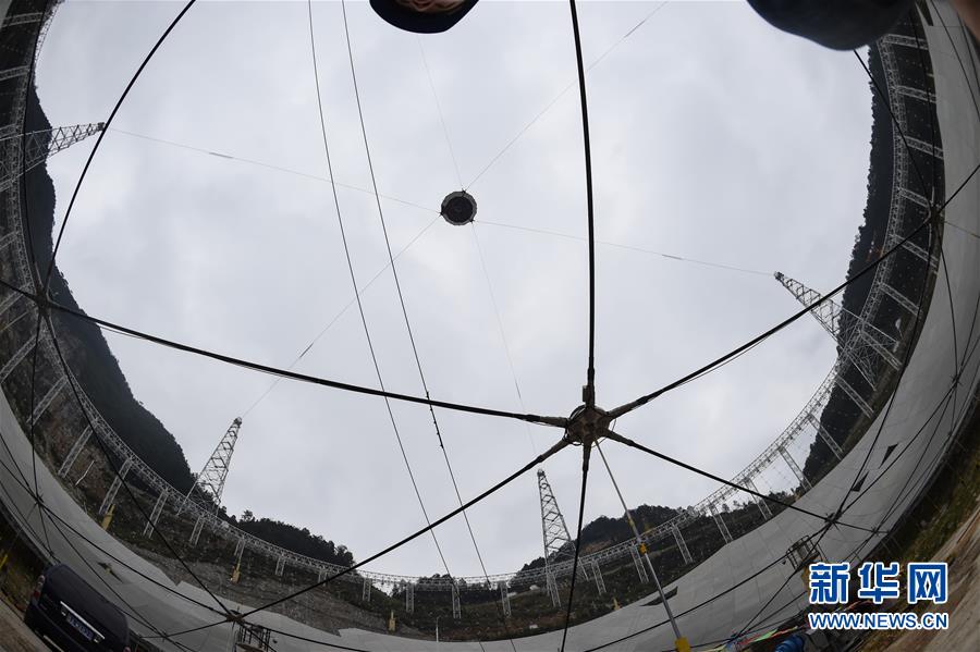 中国"观天巨眼"初具雏形 航拍照曝光(图)