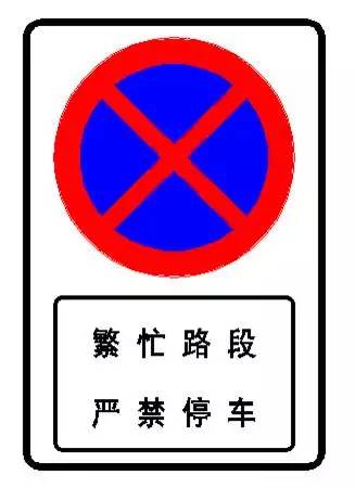 厦门首次划定交通繁忙路段及时段 违停要罚500元