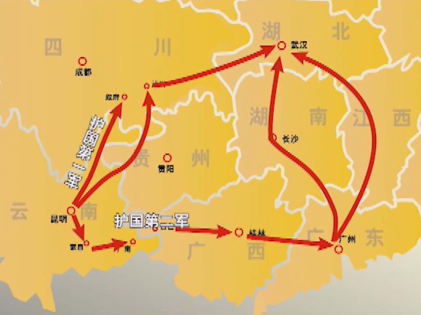 百年记忆纪念护国运动100周年