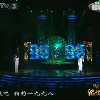 相约一九九八简谱_儿歌简谱(3)