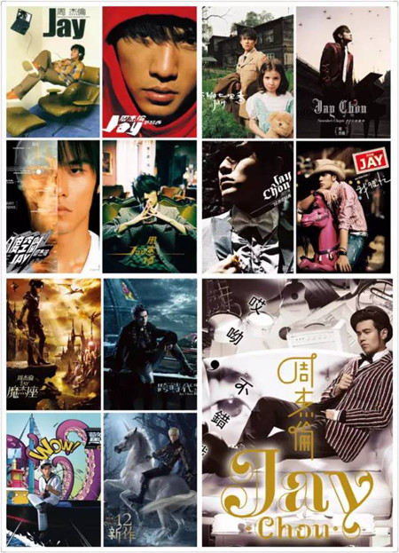 周杰伦音乐作品集 2016022310052066714.jpg