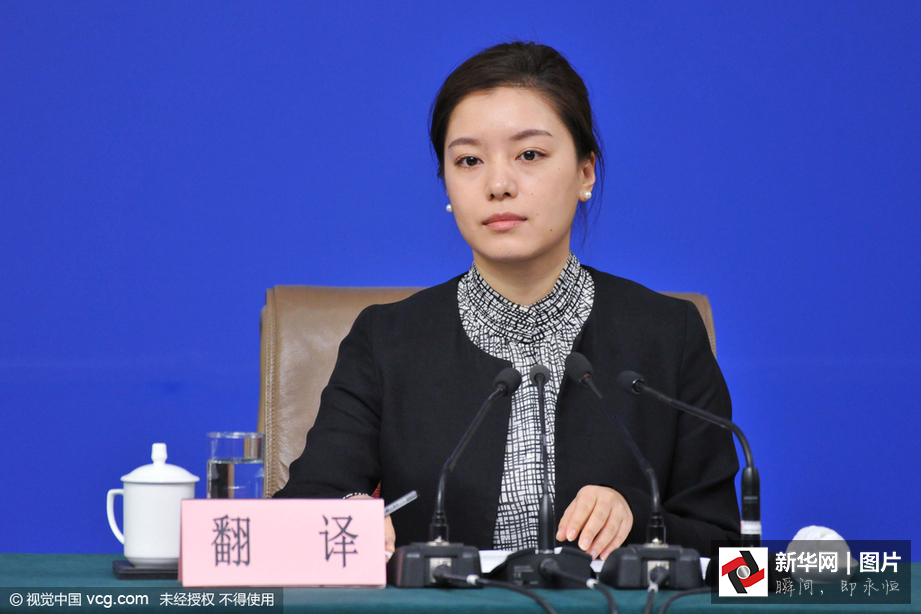 (两会)(3)十二届全国人大四次会议举行新闻发布会