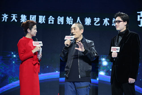 当红齐天集团联合创始人兼艺术总监,著名导演张艺谋先生上台讲解vr与