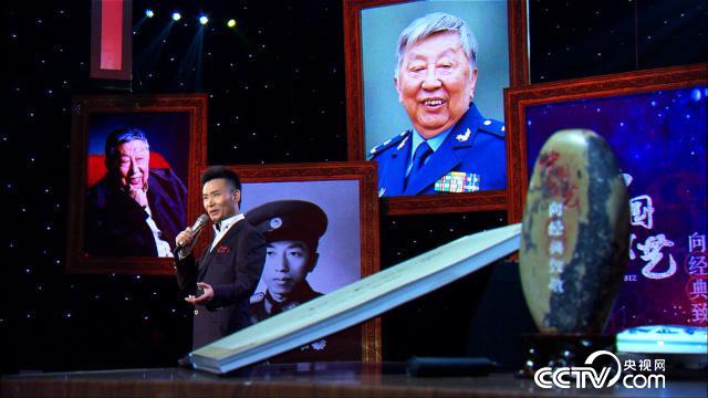cctv4中国文艺向经典致敬阎肃