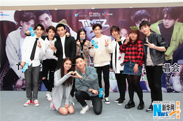 timez《觉醒》归来 北京签唱会现场表白引尖叫
