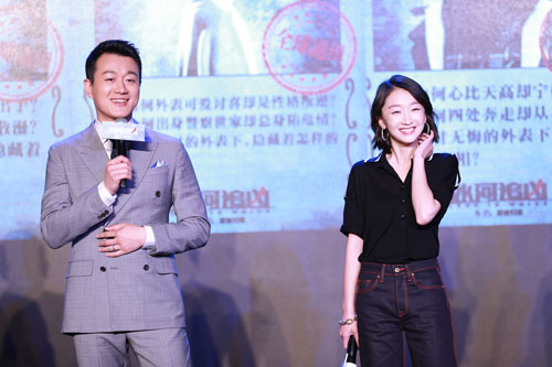 悬疑动作犯罪电影《冰河追凶》在京首映,主演梁家辉,佟大为,周冬雨