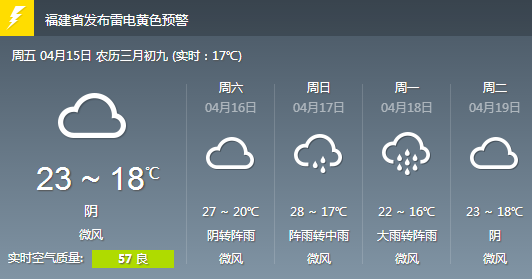2016041507060926500.png