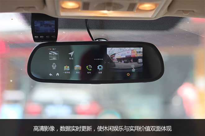 智能后视镜排名_智能后视镜(3)