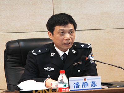 保定市副市长,市公安局局长潘静苏接受组织调查