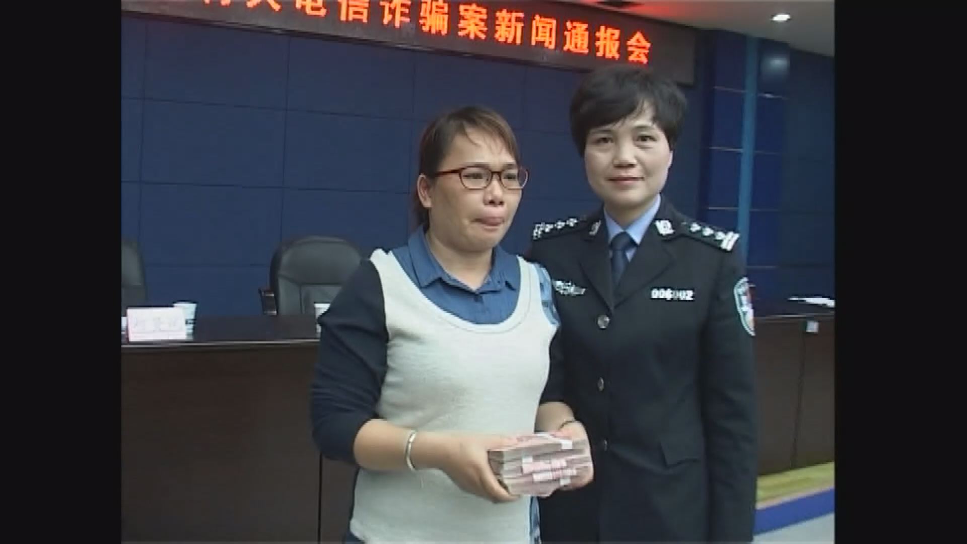 湖北警方破获特大电信诈骗案 追缴百万现金