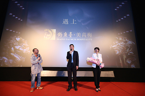北西2北京电影学院放映导演薛晓路交流创作心得