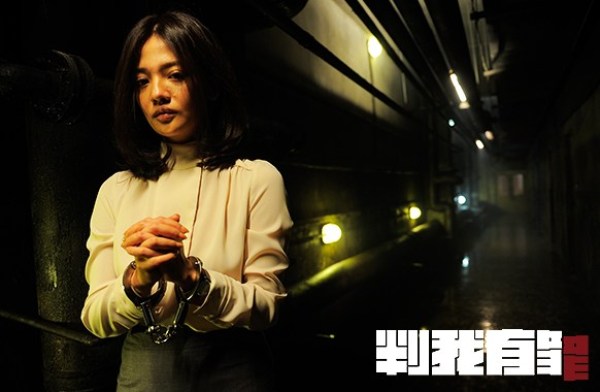 《判我有罪》终极预告曝光 立誓不做沉默蝼蚁