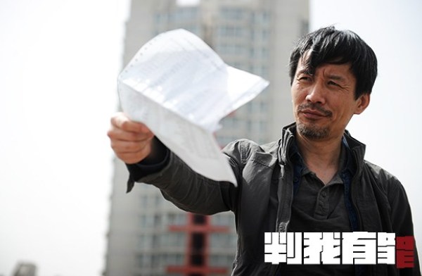 《判我有罪》终极预告曝光 立誓不做沉默蝼蚁