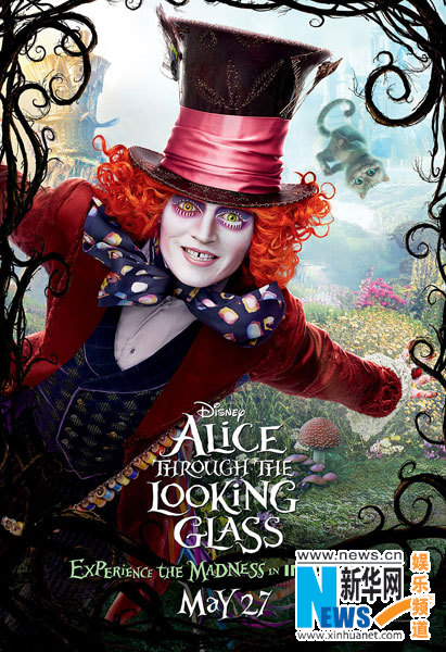 爱丽丝梦游仙境2曝疯帽子主题专属海报