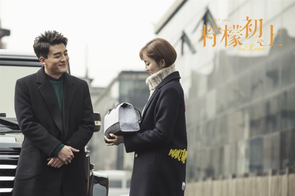 柠檬初上曝爱情左右海报娜扎情陷两大男神