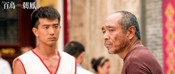 原标题:   由著名导演吴天明执导,陶泽如,李岷城主演的电影《百鸟朝凤