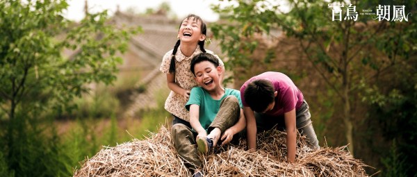 吴天明执导,陶泽如,李岷城主演的电影《百鸟朝凤》已于5月6日全国公映