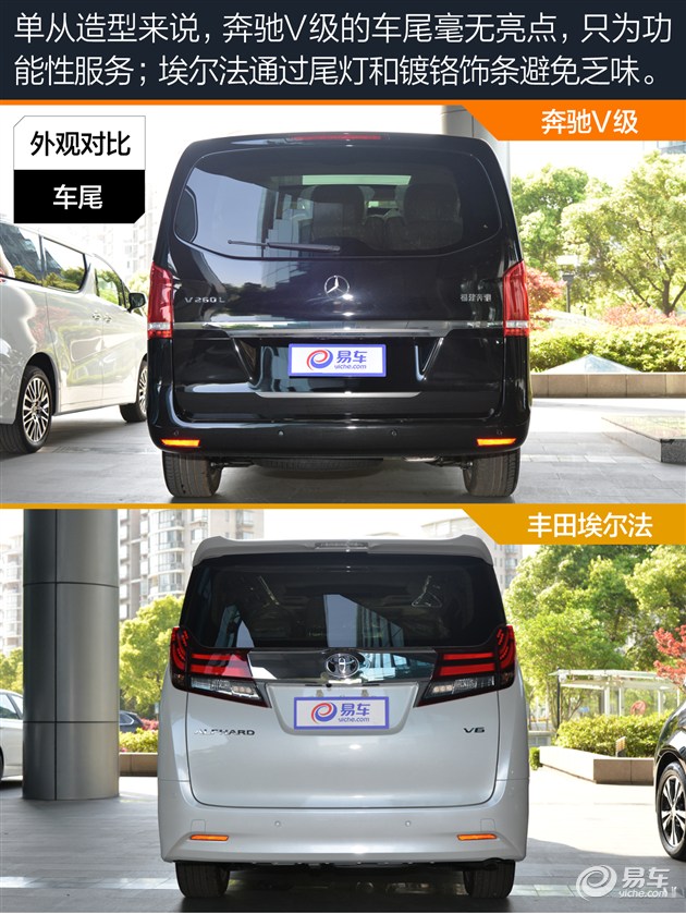 比较大的保姆车 2016052309534981811.jpg