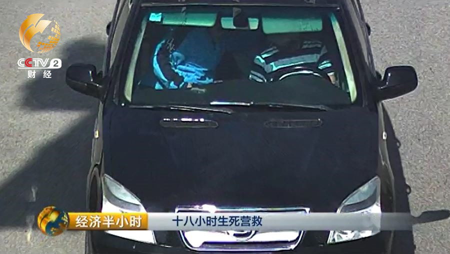 大同亿元绑架案:18小时生死营救