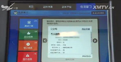 怎么判断照片是不是本人 2016052621550853228.png