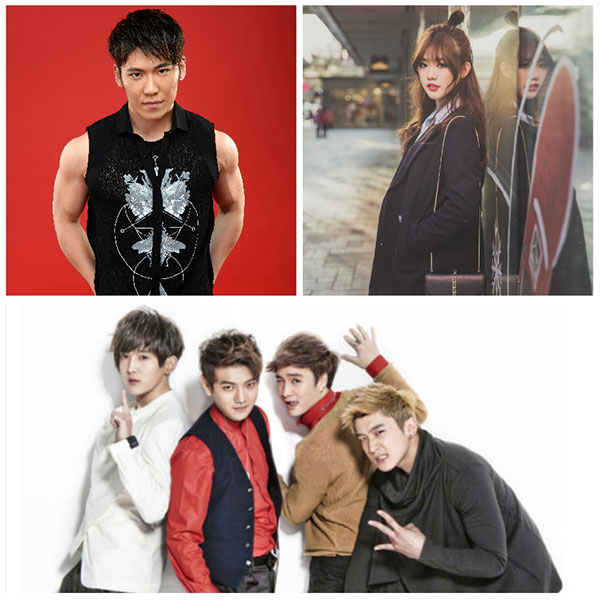 陈艺搏,印子月,0086男团